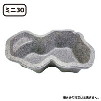 楽天市場】タカラ みかげ調プラ池 v35の通販