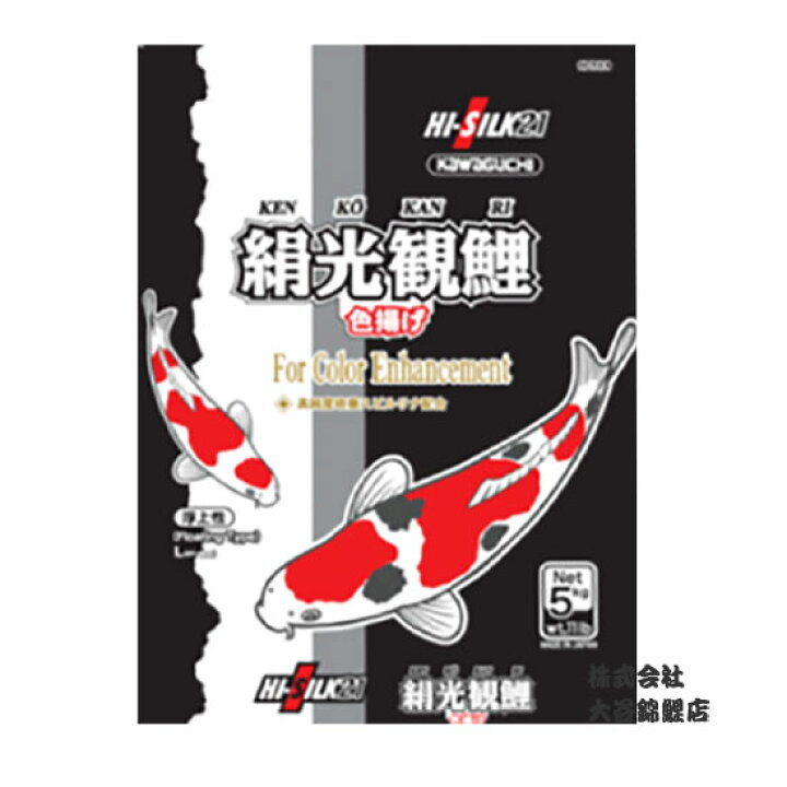 楽天市場】絹光観鯉 色揚用(高純度スピルリナ・蛹入り) 浮上性 5kg L Φ7〜8mm【送料無料 但、一部地域除 2点目より割引きあり】【♭】 : 大谷錦鯉店 楽天市場】絹光観鯉 色揚用(高純度スピルリナ・蛹入り) 浮上性 5kg L Φ7〜8mm【送料無料 但、一部地域除 2点目より割引きあり】【♭】 : 大谷錦鯉店