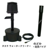 楽天市場】ウォータークリーナーのどかtw700の通販