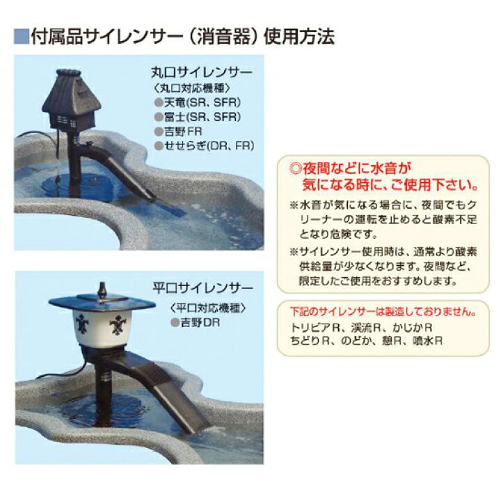 楽天市場】☆タカラ ウォータークリーナー 吉野DR TW-531送料無料 但 