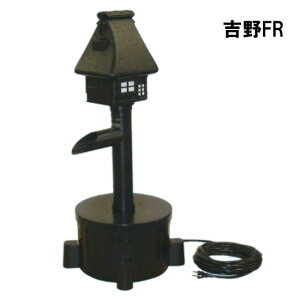 タカラ ウォータークリーナー 吉野FR TW-533会社は送料無料(一部地域除) 同梱不可個人宅宛送料2200円(北海道沖縄離島は送料3300円〜)