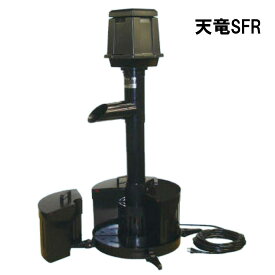 ☆タカラ ウォータークリーナー 天竜SFR TW-512会社は送料無料(一部地域除) 同梱不可個人宅宛送料5500円(北海道沖縄離島別途見積)