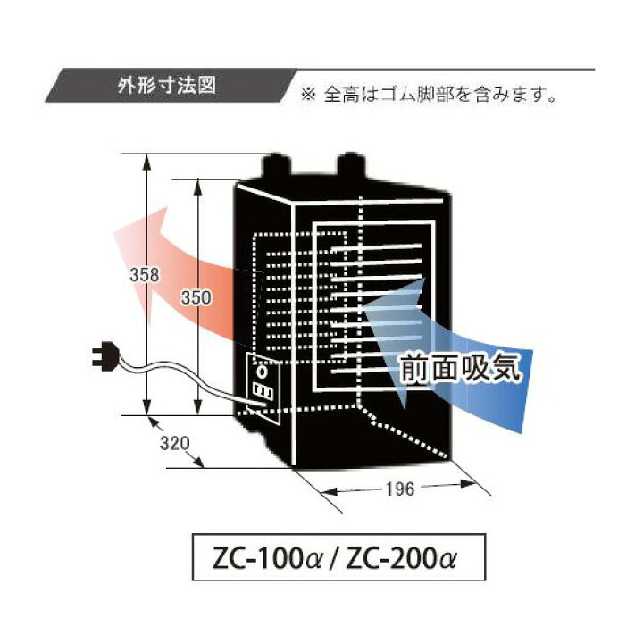 楽天市場】 水槽用クーラー ゼンスイ 水耕栽培 クーラー 水槽 クーラー 