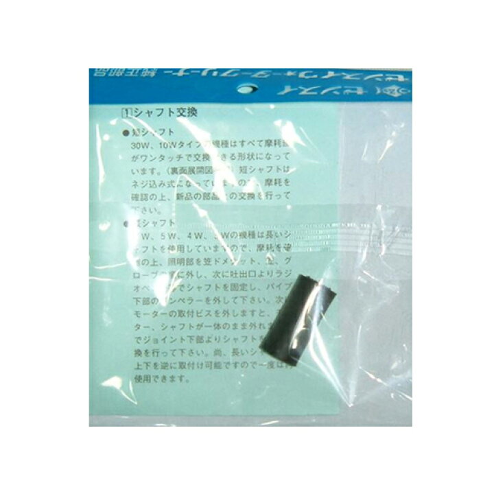 楽天市場】ゼンスイ ウォータークリーナー コメットDX・琉金DX用 