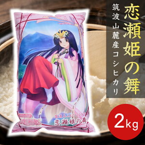 �����ԗD�ǃV���b�v�� ��ܓX������ �� ���� 2kg �����P�̕� 2kg �ߘa7�N�Y �u�}�g�R�[���I �����Ђ��� �v �������� k44 �R�V�q�J�� ��� �R�V�q�J�� 2�L�� �����Ђ��� ���� ���� ���� �� �u����