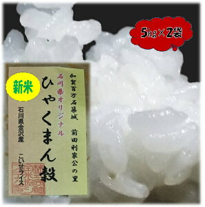 N[|łyVԗDǃVbv܁   v 10kg ΐ쌧Y ЂႭ܂ 5kg ×2 ߘa7NY h15c2    uh 10L ꓙ ЂႭ܂񂲂 ͂  