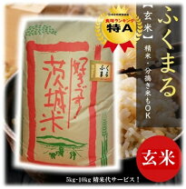 楽天市場】茨城県産コシヒカリ玄米30kgの通販