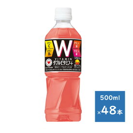 サントリー ダカラ Wビタミン＋ 500mlペット 2ケース 48本 機能性飲料　送料無料（配送不可エリア　沖縄・離島）