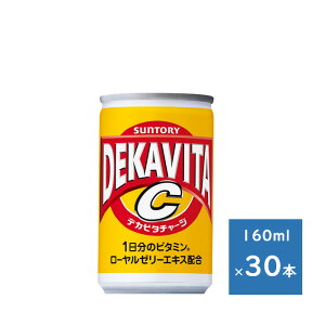 Tg[ fJr^C 160ml 1P[X 30{@izsGA@Ej