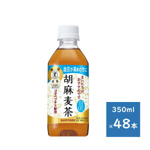 Tg[ Ӗ 350ML ybg 2P[X 48{@izsGA@Ej