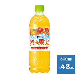 サントリー 天然水 きりっと果実 オレンジ＆マンゴー 600mlペット 2ケース 48本　送料無料（配送不可エリア　沖縄・離島）