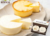 小岩井農場チーズケーキセット(FARM FROMAGE)【スイーツ ギフト】