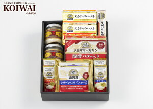 小岩井乳製品セット【ギフト】
