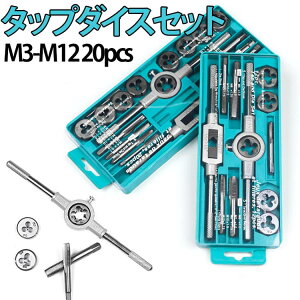 �l�W�R �^�b�v�_�C�X�Z�b�g M12 �˂�����^�b�v �l�W�� ��C M3 �L�b�g M5 M6 M7 M9 M10 M8 M4 �^�b�v�_�C�X �^�b�v�Z�b�g �^�b�v�n���h�� �l�W�� �^�b�v �^�b�v�_�C�X�Z�b�g �_�C�X�Z�b�g �_�C�X�n