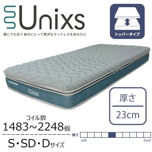 Unixs ���j�N�X ����|�P�b�g�R�C�� �}�b�g���X �i2�w�g�b�p�[���^�C�v�jKAS-453 / KAM-454 / KAW-455 �V���O�� �Z�~�_�u�� �_�u�� ����23cm �|�P�b�g�R�C�� ���ʎd�l 5�N�ۏ� ���k�p�b�P�[�W �Q�� �x�b