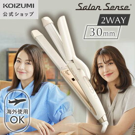 【メーカー公式】サロンセンス 2WAYヘアアイロン KHR-7530 2WAYタイプ、パイプ径30mm、扱いやすいスリムハンドル設計 髪にやさしくなめらかなシルキーモイスト加工のパイプ マイナスイオン機能搭載、100-120V, 200-240V海外対応 | 小泉成器 KOIZUMI | アウトレット