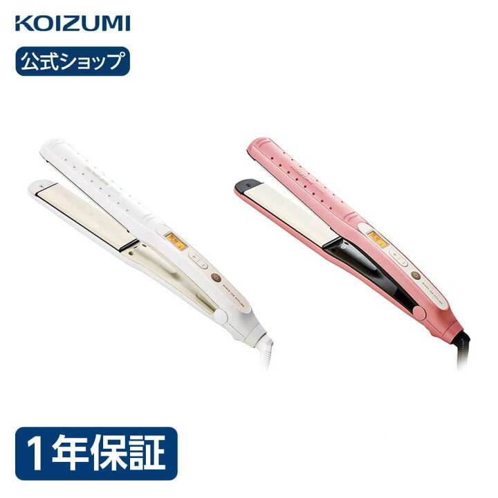 楽天市場 新商品 コイズミ公式 マイナスイオンストレートアイロン Khs 8130 ヘアアイロン コテ ヘアケア 美容 アイロン 人気 おすすめ マイナスイオン 前髪 初心者 幅 口コミ くせ毛 コテ ストレート ヘアアレンジ ヘアセット スタイリング プレゼント ギフト