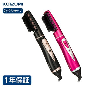 くるくるドライヤー コイズミ ヘアドライヤーの通販 価格比較 価格 Com