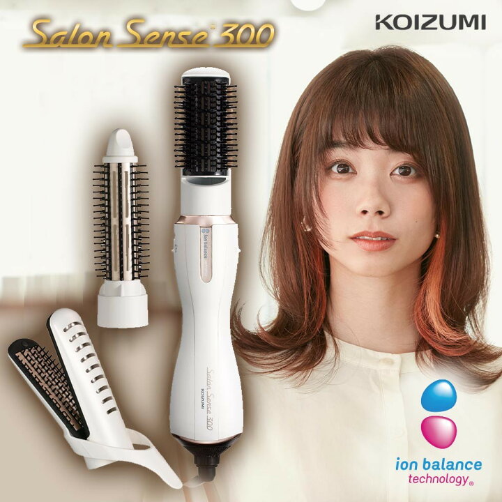楽天市場 在庫処分 サロンセンス300 イオンバランス カールドライヤー コイズミ Khc 5910 送料無料 大風量 美容師おすすめ 人気 ツヤ感 カール アイロン カーリングドライヤー くるくる 700w ショート ボブ ギフト Koizumi アウトレット 在庫限り セール お買い得