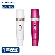 【メーカー公式】フェイス＆ボディシェーバー KLC-0720 電気シェーバー フェイスシェーバー おすすめ か…