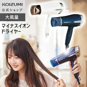 y[J[z啗 hC[ }CiXCI KHD-9330 b y  Z RpNg wAhC[ cC}CiXCI ߌR~ lC Mtg v[g KOIZUMI jp R