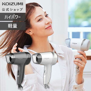 �_�y�ʁ{�c�C���}�C�i�X�C�I���I�^�y���[�J�[�����z�R�C�Y�~ �}�C�i�X�C�I���w�A�h���C���[ KHD-9630 | �n�C�p���[1200W�A�c�C���}�C�i�X�C�I������ �R���p�N�g���y�ʃ��f�� �������Ă��p��