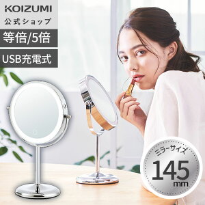 y[J[zRCY~ g勾 LED~[ KBE-3270 | ی^ 145mm a14.5cm 5{ {  R[hX [d Cgt LEDCN ~[  lC   킢 D~[ v