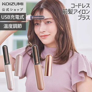 �_�C�O�Ή��I�^�y���[�J�[�����z�R�C�Y�~ �R�[�h���X�O���A�C�����v���X KHR-6430 | �����擾�̃u���V�`�� ��̂Ђ�T�C�Y&�L���b�v�t���Ŏ����^�тɕ֗� �[�d�r�̎��O��OK�A�C�O�g�pOK | 