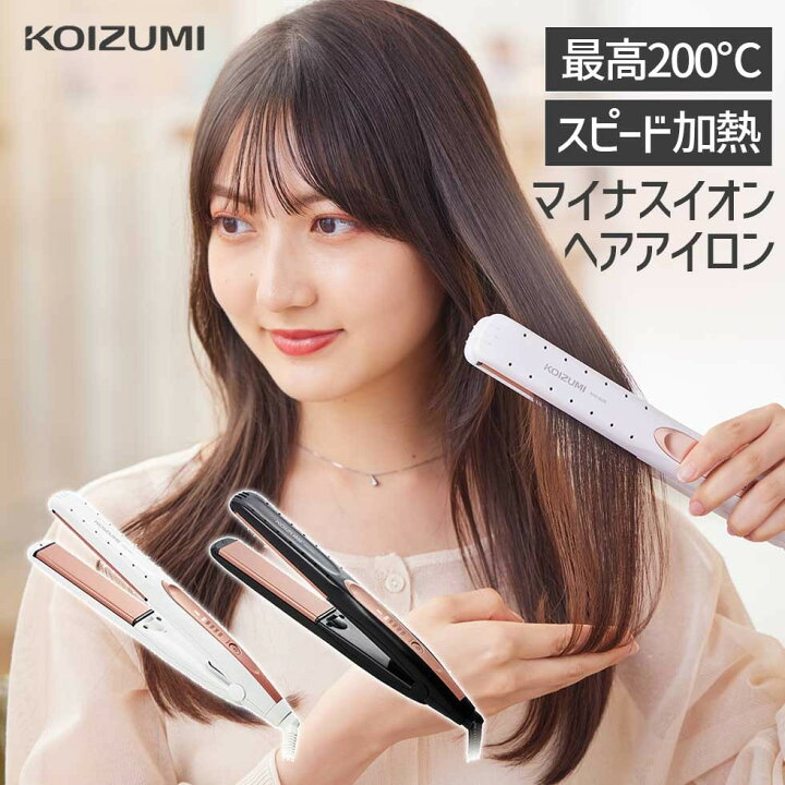 楽天市場 コイズミ ストレートアイロン マイナスイオン Khs 30 送料無料 ヘアアイロン 2way コテ 美容 人気 おすすめ 前髪 初心者 幅 口コミ くせ毛 コテ ストレート カール ボブ ショート ロング ギフト プレゼント おすすめ 公式コイズミオンラインショップ