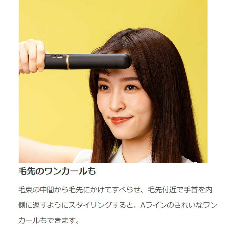 楽天市場 コイズミ公式 スチームストレートアイロン Vsi 1055 送料無料 ヘアアイロン ヘアケア スチーム マイナスイオン 美容 アイロン 人気 おすすめ 前髪 初心者 ギフト ボブ セミロング ショート Vs ヴィダルサスーン Koizumi コイズミオンラインショップ