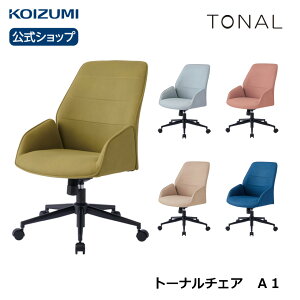 RCY~ TONAL A1 ֗p`FA KWY-261LB KWY-262PK KWY-263BE KWY-264GR KWY-265NB |փ`FA ]֎q ւ  IȂ e[N ݑ p  ItBX`FA furnitechyVz koizum