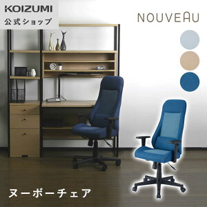 RCY~ NOUVEAU ֗p`FA KWY-548LB KWY-549BE KWY-550NB | wK֎q wK`FA ]֎q Q[~O`FA ւ  I e[N ݑ p  ItBX`FA furnitechy