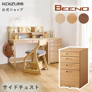 �R�C�Y�~ BEENO �r�[�m �T�C�h�`�F�X�g BDB-067NS BDB-167WT BDB-137MO | 4�i �`�F�X�g �������� �V�R�� �i�� �i�`������ �V���v�� �e�����[�N �ݑ� ���r���O�w�K furnitech ��