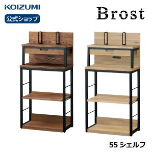 RCY~ Brost uXg 55VFt BRB-705VB BRB-505MO |{ {I I  VR zCgI[N ubN e[N ݑ rOwK furnitech 