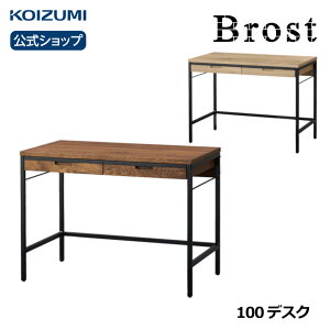RCY~ Brost uXg fXN BRD-701VB BRD-501MO|fXN100  VR zCgI[N ubN e[N ݑ rOwK furnitech 