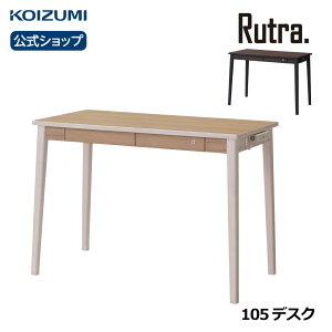 RCY~ Rutra.g 105fXN SDD-721WWNO SDD-731BGDW |  ~ tɂ i` _ Vv 105 fXN e[N ݑ rOwK k furnitech 