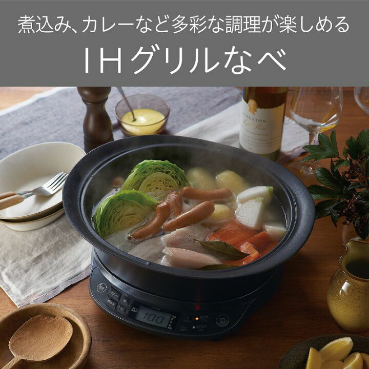 楽天市場】【メーカー公式】コイズミ IHグリルなべ KIH-1413 ブラック 