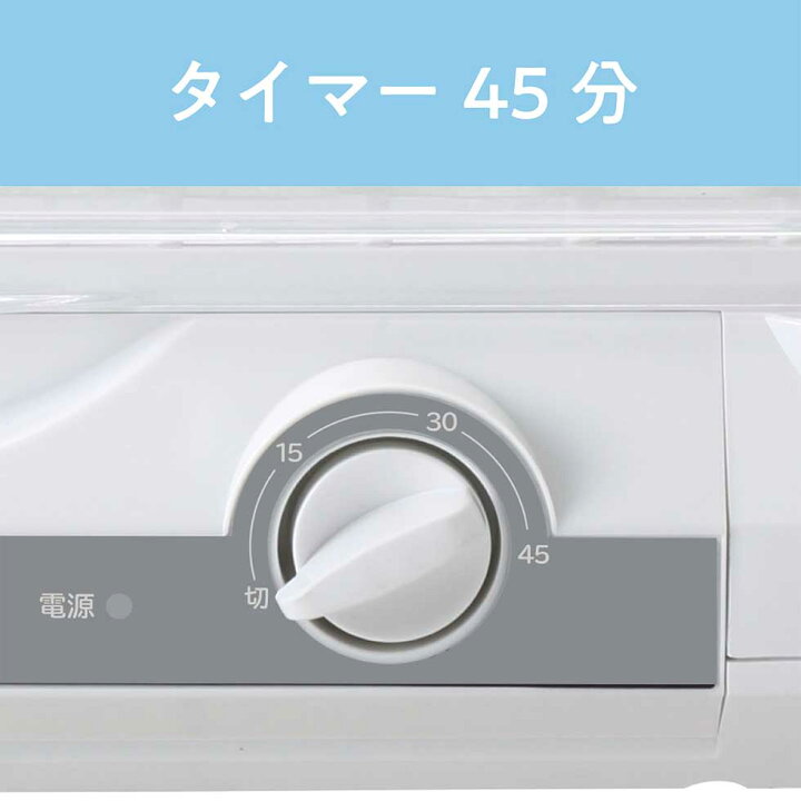 楽天市場】【メーカー公式】コイズミ 食器乾燥器 KDE-5001 | 送料無料 