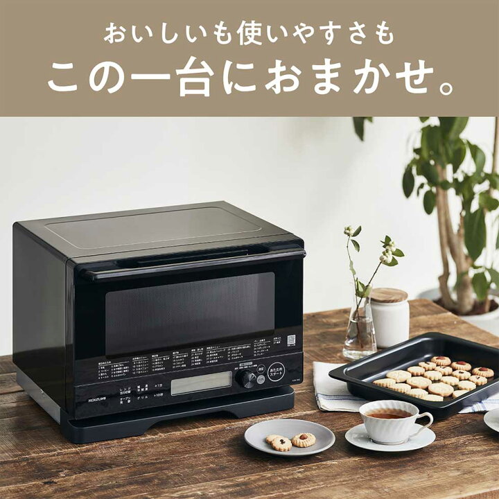 楽天市場】【メーカー公式】オーブンレンジ 18L KOR-1803 ブラック 黒 