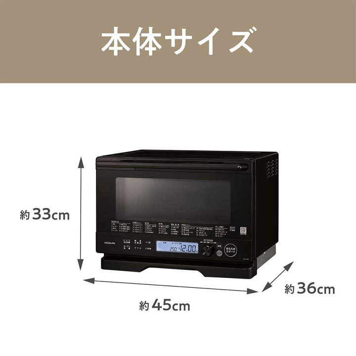 楽天市場】【メーカー公式】オーブンレンジ 18L KOR-1803 ブラック 黒 