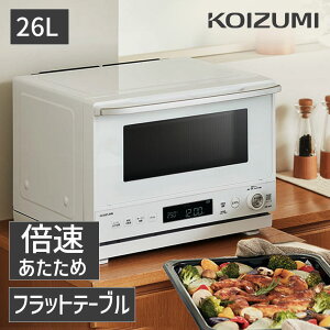 y[J[zRCY~ I[uW 26L KOR-2601 | tbge[u dqW 1000W Z wct[ zCg  I[u y   EL L  ٓ O ԊO
