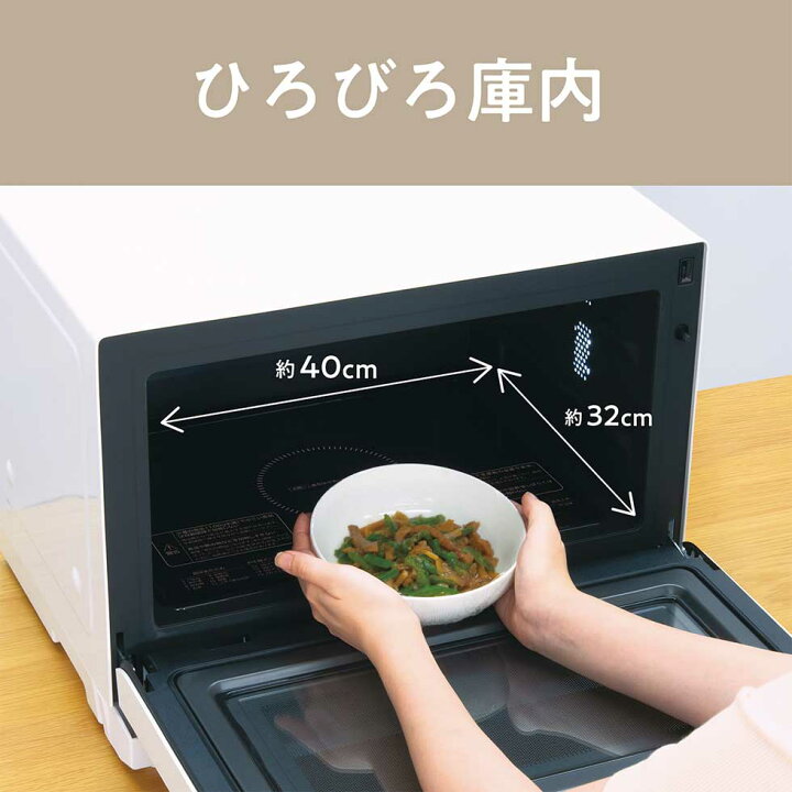 楽天市場】【メーカー公式】コイズミ オーブンレンジ 26L KOR-2601 