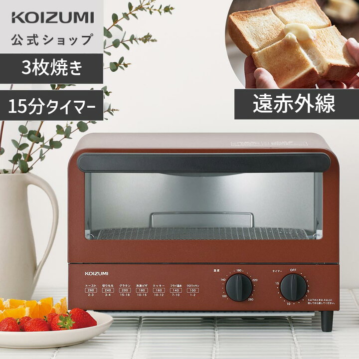 楽天市場】【メーカー公式】コイズミ トースター KOS-1218 オーブン 