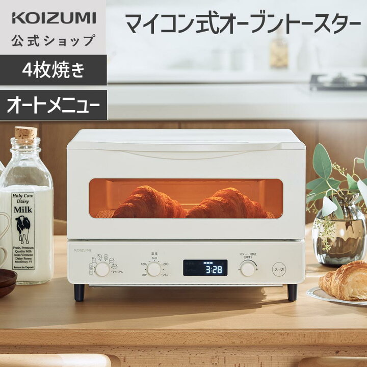 楽天市場】掃除用ブラシをプレゼント！【メーカー公式】コイズミ 