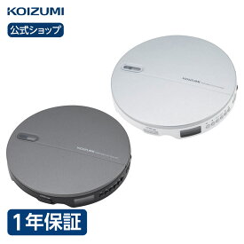楽天市場 Cd プレーヤー かわいいの通販