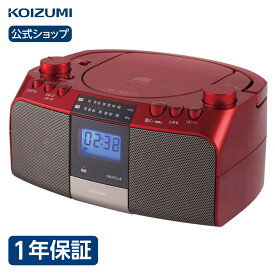 楽天市場 Cdプレーヤー コンパクト おしゃれの通販