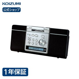楽天市場 Cd プレーヤー かわいいの通販