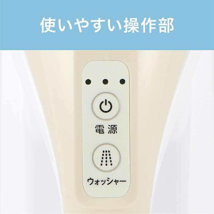 楽天市場】【メーカー公式】コイズミ スポット リンスクリーナー KJC 