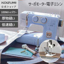 楽天市場】ミシン サーボ モーターの通販