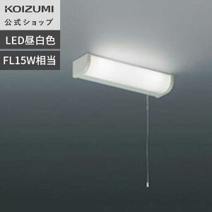 �y�R�C�Y�~�����z�R�C�Y�~ LED �������� �L�b�`���� BB210003B | �����F FL15W���� �X�C�b�`�t�� �Ɩ� �Ɩ���� �R�C�Y�~�Ɩ� KOIZUMI ���t�� �Ǖt�� ��芷�� �����ւ� ���� ��������